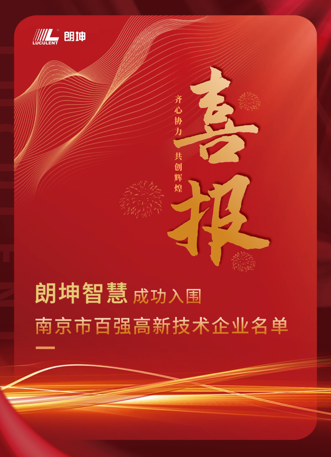 微信圖片_20230214165703.png