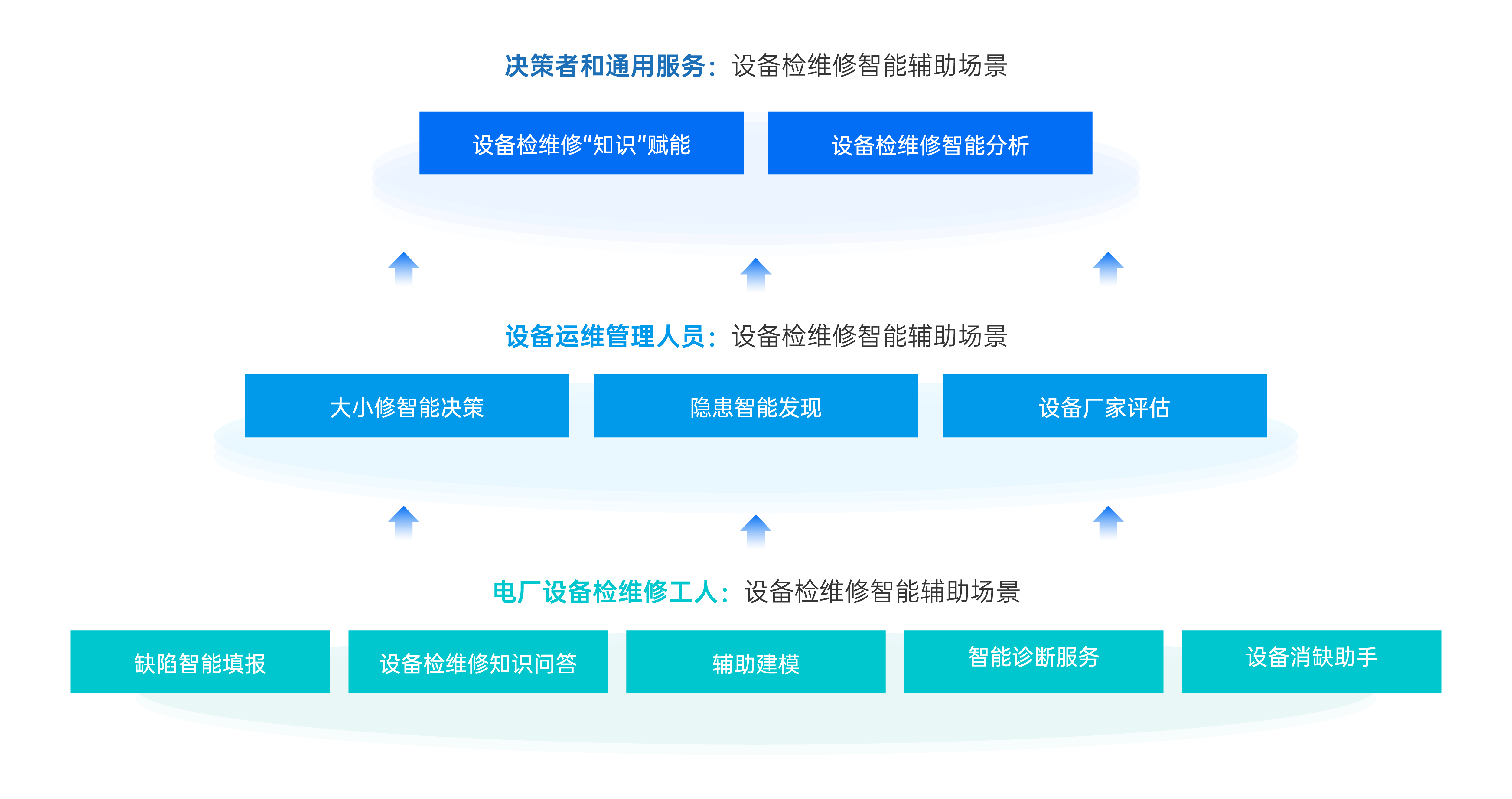 2024-11官網(wǎng)配圖-案例_畫(huà)板 1.png