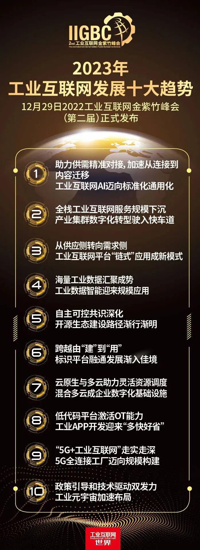 微信圖片_20230113174254.jpg